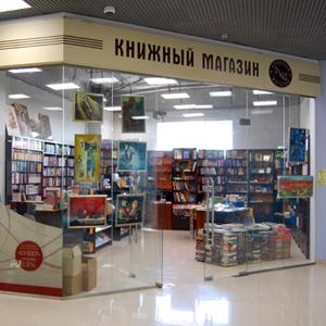 Книжные магазины Котласа