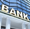 Банки в Котласе