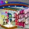 Детские магазины в Котласе