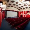 Кинотеатры в Котласе