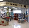 Книжные магазины в Котласе